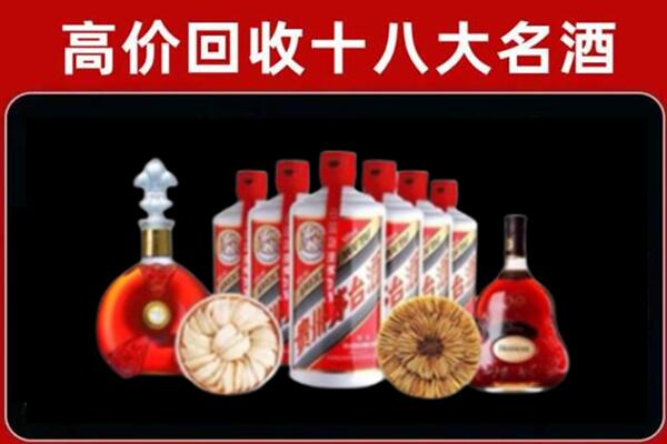 界首市回收名酒店