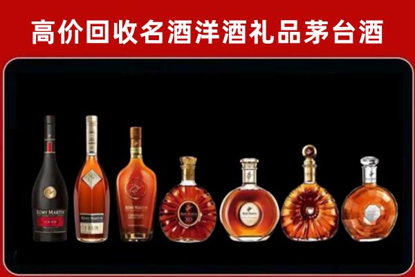 界首市回收拉菲红酒