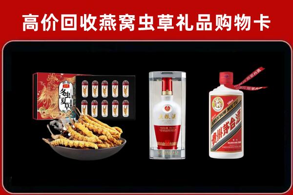 界首市回收名酒哪家好