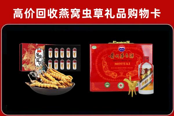 界首市回收15年茅台酒